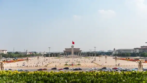 天安門廣場城樓+故宮博物院一日遊