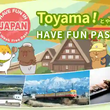 Toyama City Pass | Have Fun In Toyama | Toyama Enjoyment Week Pass