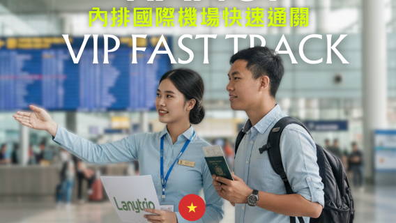 VIP Fast Track Service at Noi Bai International Airport, Hanoi, Vietnam