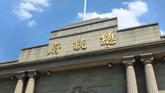 Tur Nanjing: Istana Presiden, Museum, Gerbang Zhonghua (termasuk Museum Tembok Kota)