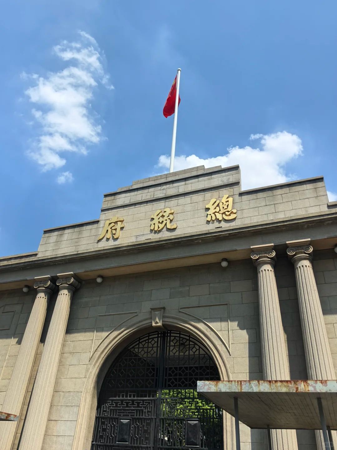 Nanjing Tour: Presidential Palace, Museum, Zhonghua Gate (including City Wall Museum)