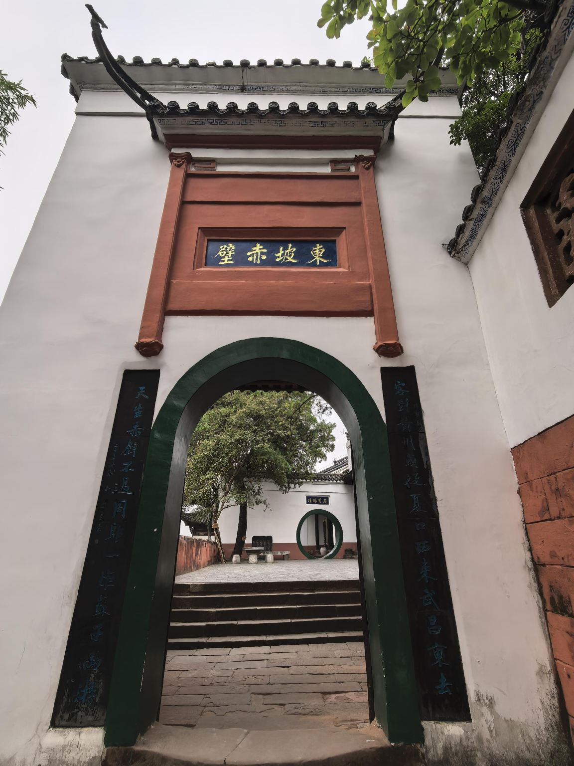 Huanggang Day Tour: World No.3 Spring + Dongpo Red Cliff + Wen Yiduo Memorial Hall (Chinese and English Services Available)