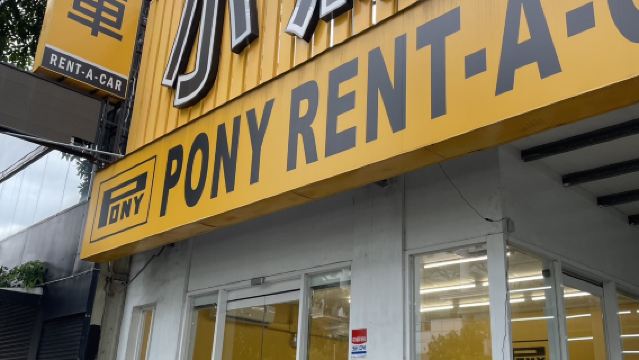 高雄租機車|近高雄左營高鐵或小港機場取車|小馬機車出租