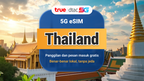 eSIM DTAC 5G Thailand | IP lokal dengan kecepatan tinggi | 10 / 15 hari | Data & panggilan tak terbatas | Kode QR Instan