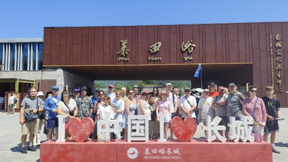 慕田峪長城ワンデーツアー【ZANBUS~毎日8/9/10時出発】