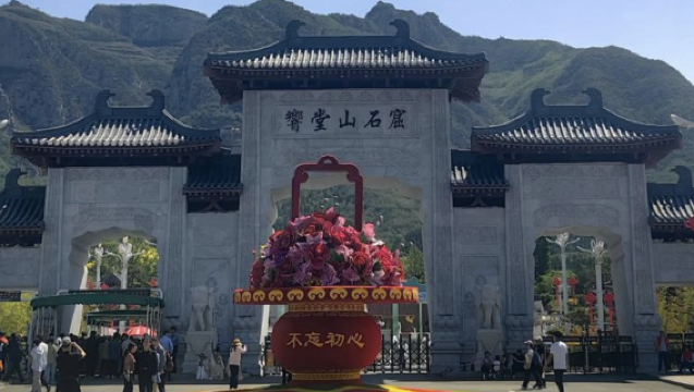 南響堂+響堂山石窟一日遊【2-6人小團、上門接+南響堂門票】