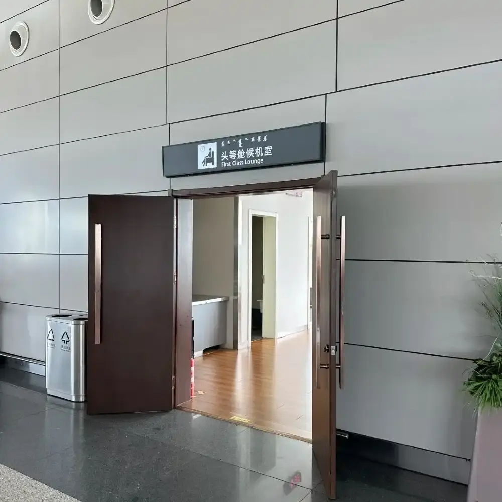 First Class Lounge Bav Gate at Baotou Donghe Airport