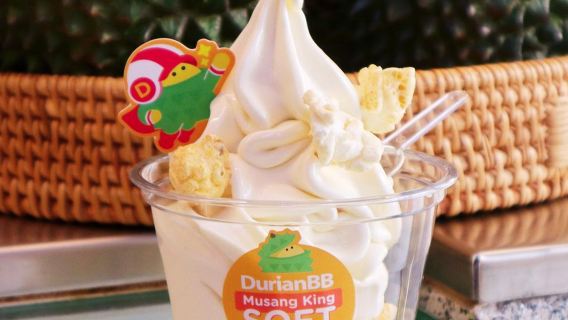 Мусанг Кинг Софтпоп (Musang King Softpop)