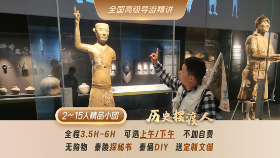 大荔旅行服務