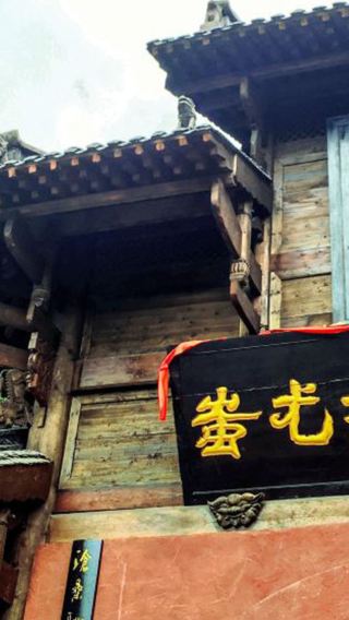 Pure-play tour for 1–8 people | Chiyou Jiuli Palace with live guide + Gongtan ancient town + Wujiang Gallery cruise