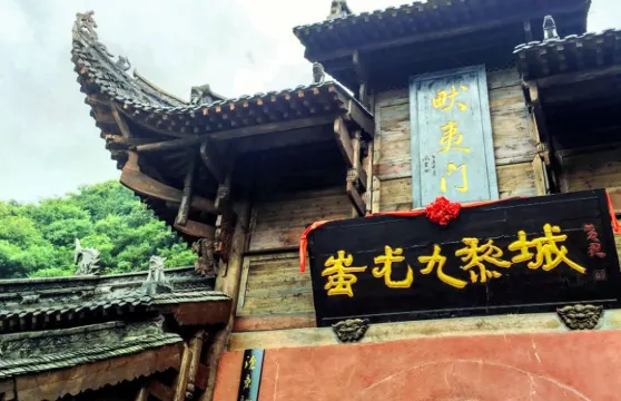 1-8人純玩團可包可拼車|蚩尤九黎城+龔灘古鎮+烏江畫廊遊船