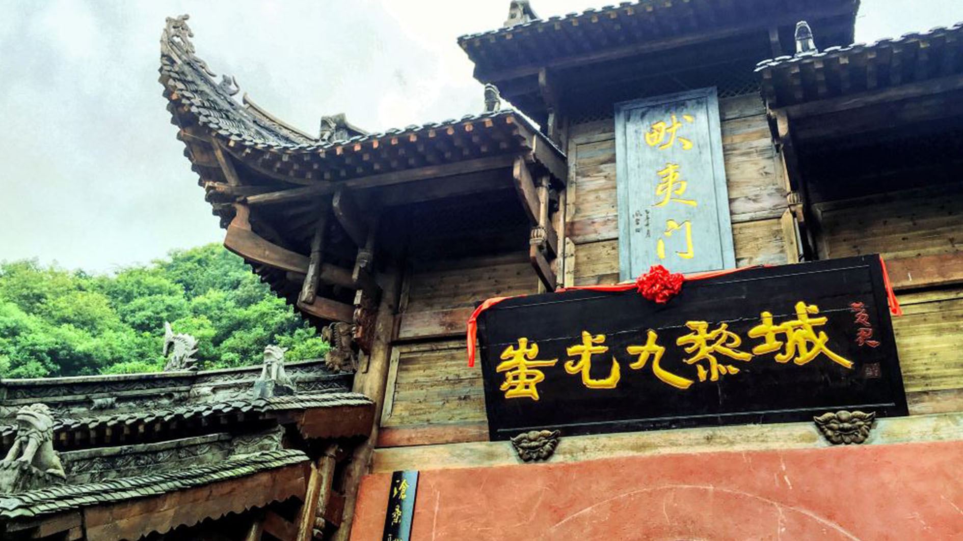 【8名様限定・貸切チャーター可】シユウ九黎城+龔灘古鎮+烏江画廊【烏江遊覧船】