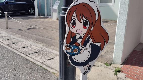 Nishinomiya: Visita guiada a las localizaciones del anime Haruhi Suzumiya