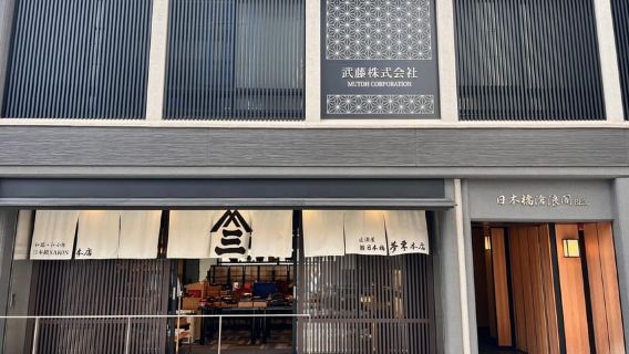 Kintsugi Experience with Arita Ware in Tokyo (English Guide)