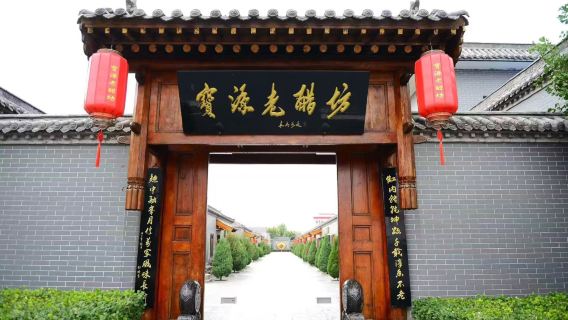 Shanxi Highlights: Pingyao Ancient City,Qiao's Grand Mansion Group Tour Mystical Journey