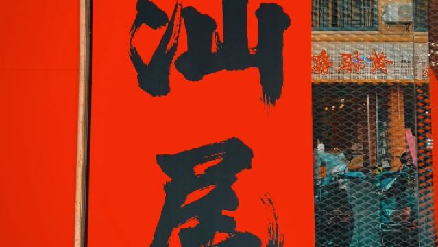 【特惠價】汕尾包車遊4小時|紅海灣+玻璃海+風車島+海上古堡