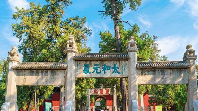 孔廟+孔府 猩咖說|私家團|門票＋文史大咖導覽2.5H