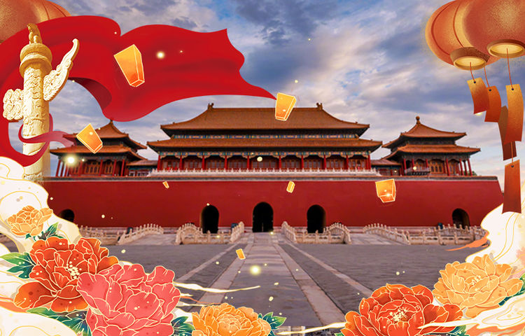 故宮博物院半日遊(可選10人/25人團/可选含景山)