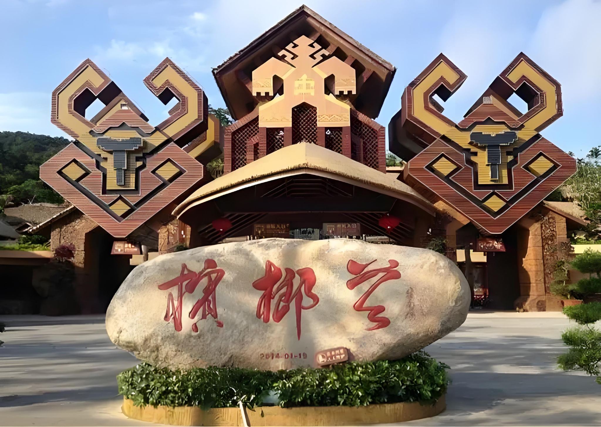 Binglang Valley/Yanoda Tropical Rainforest + Sanya Romance Park 1-day tour [private transfer, admission ticket not included]