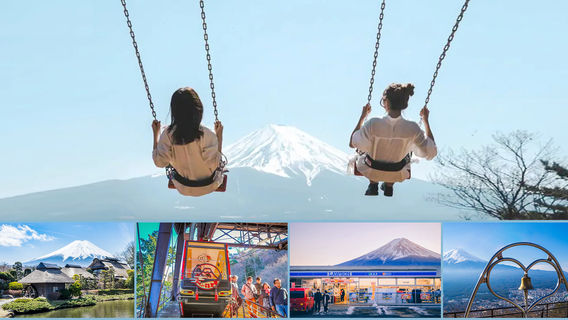 鳴澤村日遊