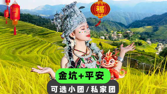 龍勝