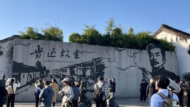 夢迴沈園·釵頭鳳演出+夜遊魯迅故里景區+三味書屋+百草園半日遊