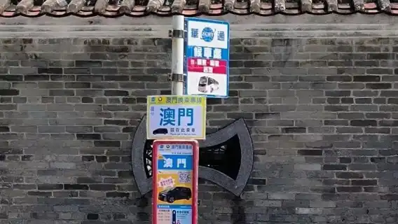 Zhuhai - Hong Kong|Zhuhai Port (via Hong Kong-Zhuhai-Macau Bridge) to Hong Kong Tsim Sha Tsui/Prince Edward/Tsuen Wan/Tuen Mun [Cross-border Business Shuttle with Fixed Departure Schedule]