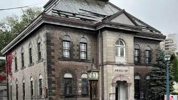 삿포로 1일 투어: 항구 도시 오타루와 지역 양조장