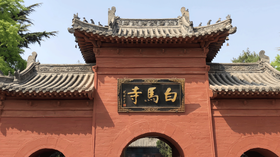 白馬寺精講半日遊【2小時大咖導覽+暢玩門票+耳麥+研學可選】