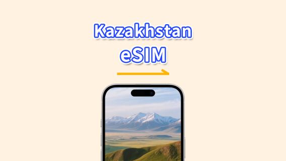 Kazakhstan eSIM | 4G | Day Pass/Total Data Package | 1–30 days | 24-Hour Billing | QR code