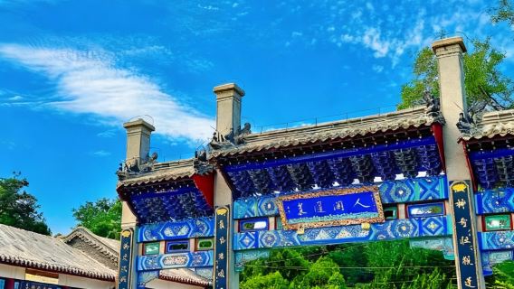 蓬萊閣一日遊【包車/青島當天來回/一單一團/車接車送】