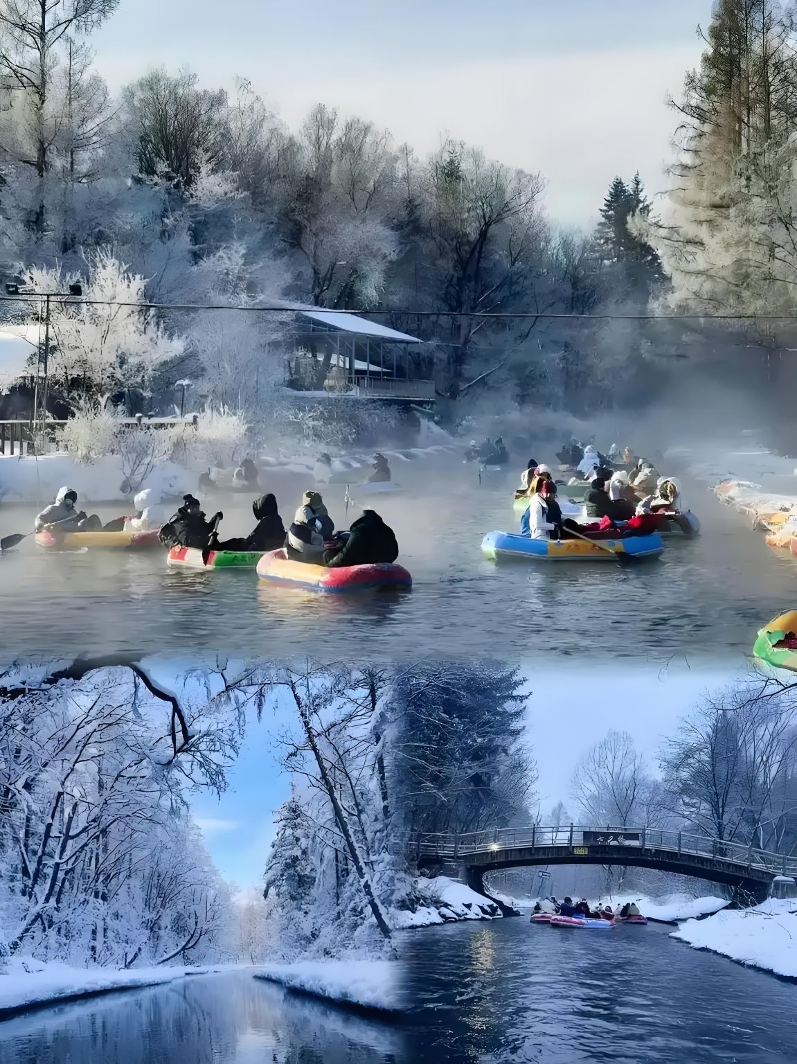 Changbai Mountain Erdaobaihe 2-6 person small group Magic World Rime Rafting + Snow Ridge/Laolike Lake 1-day tour