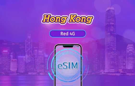 Hong Kong | 4G eSIM | Pase diario/Plan Completo | Día Natural | 1-30 días | Código QR