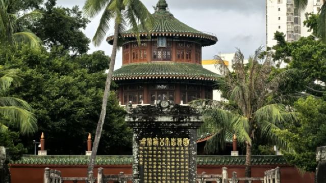 Lawatan Bersejarah ke Taman Budaya Hai Rui Haikou Hainan + Puncak Wenbi + Muzium Wilayah Hainan + Kuil Lima Pegawai