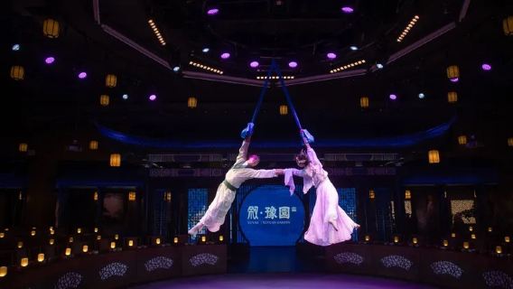Thượng Hải Tự Yến · Tự Dự Viên (Màn trình diễn ẩm thực văn hóa phái Thượng Hải đắm chìm tại Dự Viên | Món bản địa di sản phi vật thể + trải nghiệm trang phục/trang điểm tùy chọn)