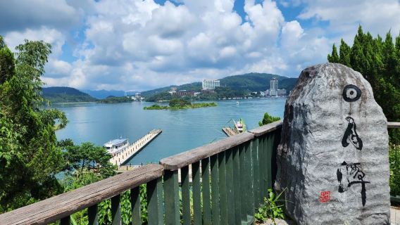 Excursión de un día al Lago de Sol y Luna en el Condado de Nantou + Humedal de Gaomei con salida desde hoteles en el centro de Taichung