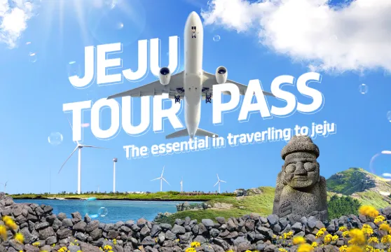 濟州旅遊通行證(제주투어패스 프리패스 자유이용권)