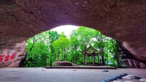 衢州 爛柯山+城隍廟+水亭門 【客製化出遊/行程可調】S