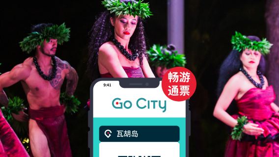 Go City: Oahu All-Inclusive Pass (Discover over 40 top attractions | Ka Moana Luau, Polynesian Cultural Center & more)