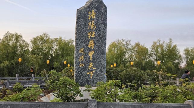 洛陽白馬寺+天子駕六博物館+遺址植物園一日遊提供中英文服務