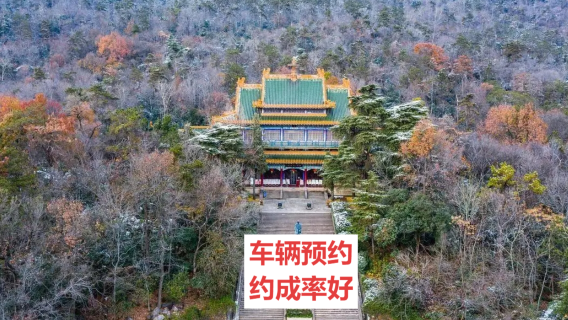 XinzhouTravel Services