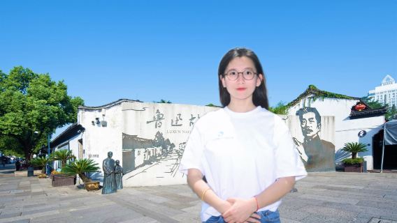 【今すぐ詳細説明】紹興市内ガイド 緊急依頼は私に、百草園から三味書屋、沈家花園(シェン・ガーデン)、東湖、蘭亭まで周辺の深いガイドスタッフによる案内