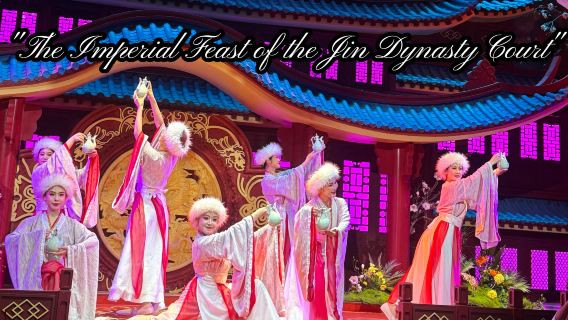 Perjamuan Yubileum Harbin: Pengalaman Pesta Istana Kekaisaran yang Imersif (Masakan Istana + Sejarah Budaya Dinasti Jin + Pertunjukan Tari Dukun Misterius + Pengalaman Kostum Kuno)