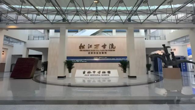 1-day tour from Changchun to Jilin Museum + Manchu Museum + Zhuque Mountain Forest Park