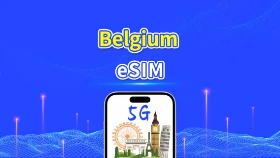 比利時 eSIM | 5G/4G | 高速流量 | 24小時 | 天數可選1-30天 | QR code