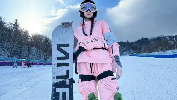 照金國際滑雪場【4小時門票+接駁車+初級教學】純玩一日遊