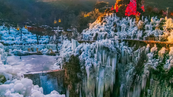 【石家莊出發】黃崖洞冰雪奇緣一日遊