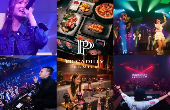 大阪梅田：PICCADILLY PREMIUM LIVE秀 & NIGHTCLUB入場券含飲品|卡拉OK・水煙【外國遊客專享】