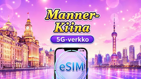 Manner-Kiina 5G eSIM | Tukee TikTok & ChatGPT | Päivittäinen datapaketti / Kokonaisdatapaketti | Laskutus 24 tunnin mukaan | 1–365 päivää | QR-koodi