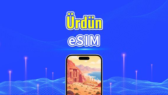 Ürdün 5G eSIM | Günlük/Toplam Veri Paketi | 24 Saatlik Faturalandırma | 1–30 Gün | QR Code